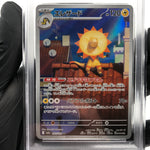 PSA 9 Pokemon Card Heliolisk 201/193 AR M2a Japanese Karte [9]