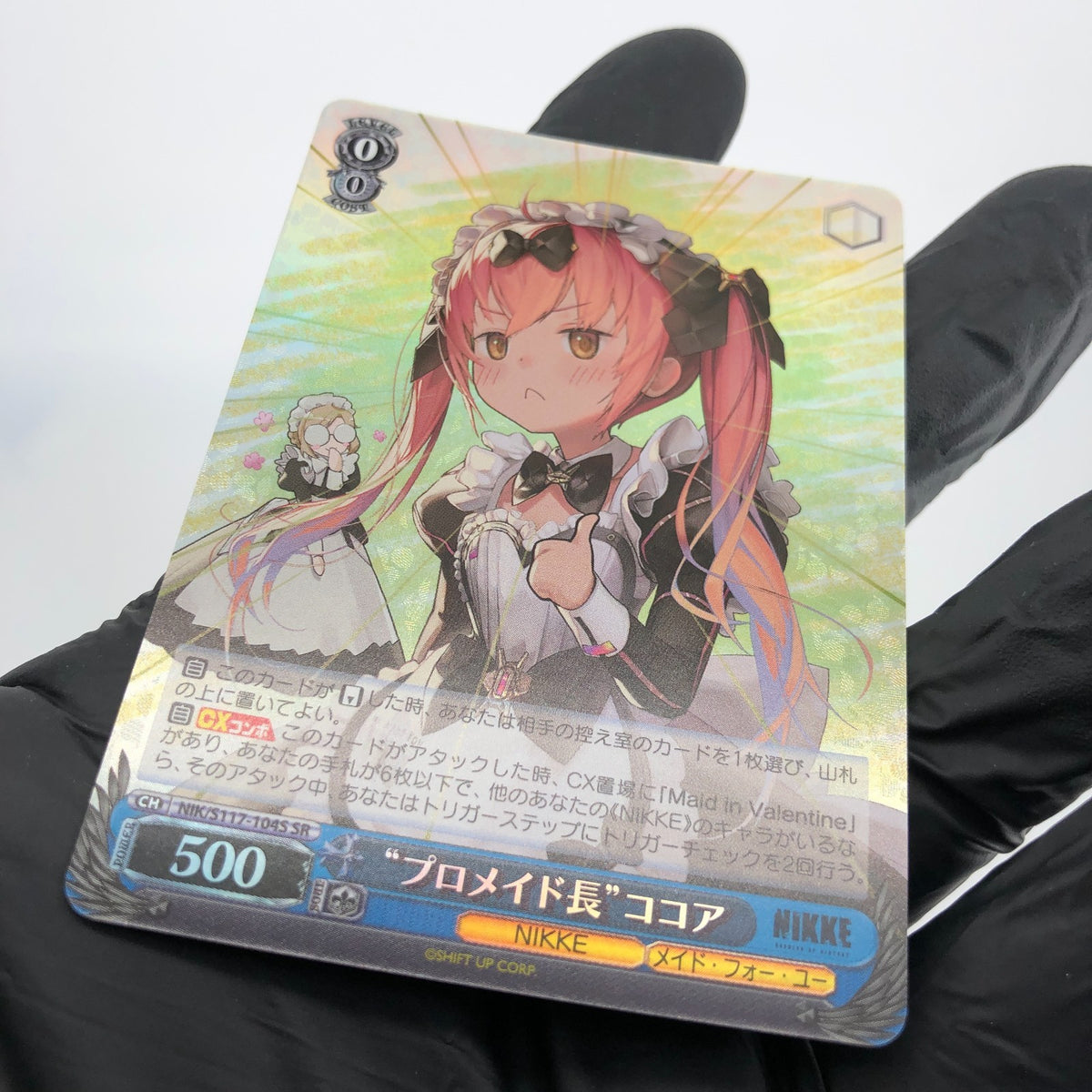 Weiss Schwarz Card Cocoa S117-104S SR Nikke Japanese [Mint]