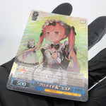 Weiss Schwarz Card Cocoa S117-104S SR Nikke Japanese [Mint]