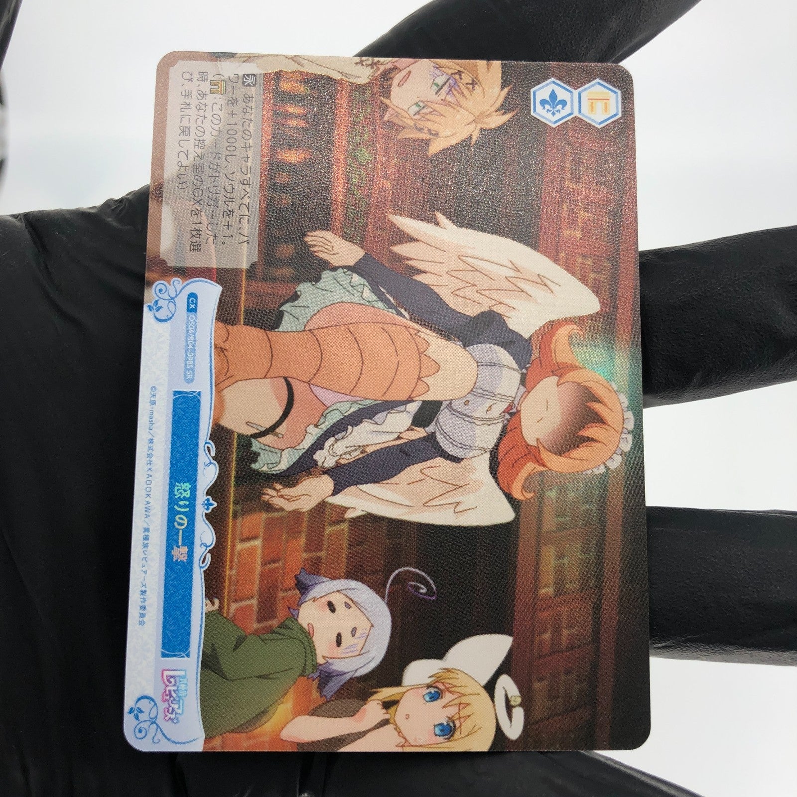 Weiss Schwarz Rose Card Meidri R04-098S SR Interspecies Reviewer Japan [Mint]