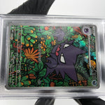 PSA 9 Pokemon Card Haunter 022/021 MBG Japanese Karte [9]