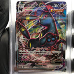 PSA 9 Pokemon Card Umbreon Vmax 101/184 RRR S8b Japanese Karte [9]