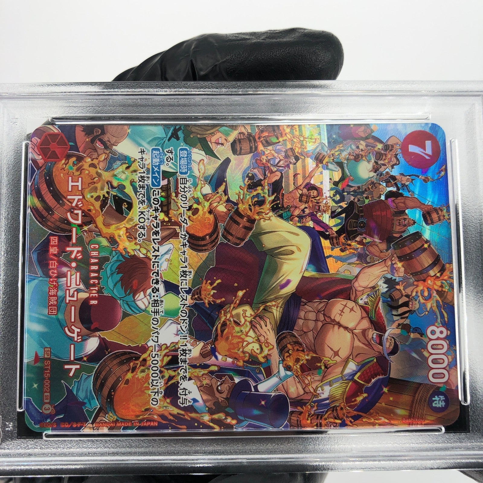 One Piece Card PSA 10 White Beard ST15-002 SR Alt Art Japanese [10]