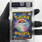 PSA 9 Pokemon Card Vulpix 067/063 AR M1L Japanese Karte [9]