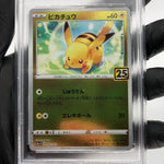 PSA 9 Pokemon Card Pikachu 003/015 Holo 25th Golden Box S8a-G Japanese Karte [9]