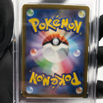 PSA 10 Pokemon Card Noivern Ex 089/071 SR SV2D Japanese Karte [10]