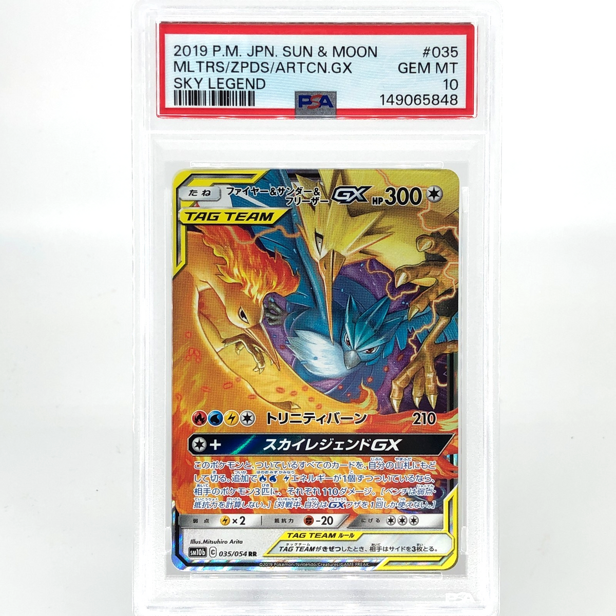 PSA 10 Pokemon Card Articuno Moltres Zapdos GX 035/054 RR SM10b Japanese [10]