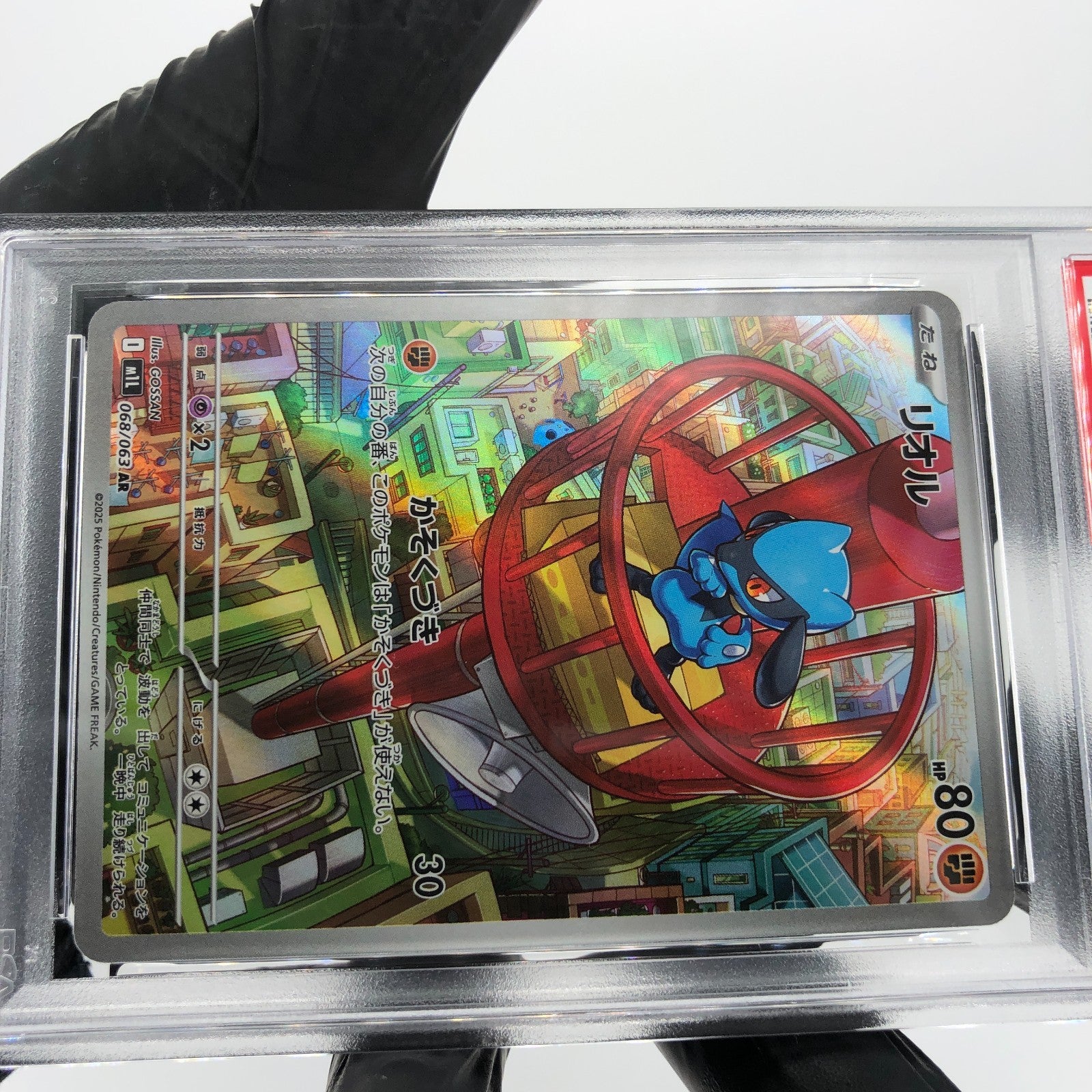 PSA 9 Pokemon Card Riolu AR 068/063 M1L Japanese Karte [9]