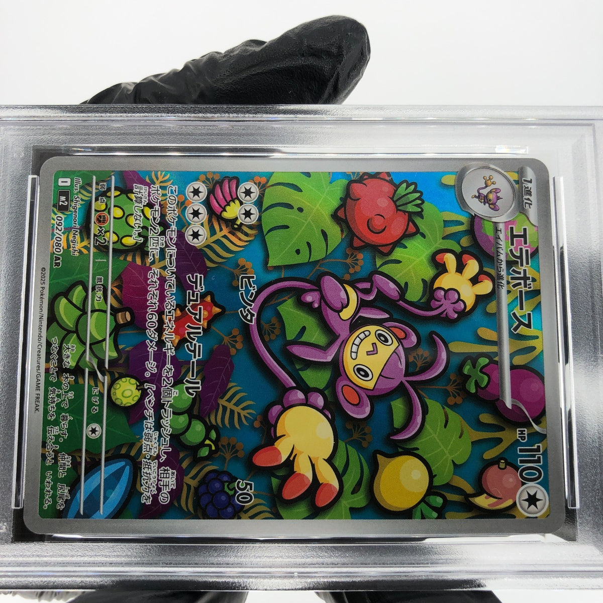 PSA 9 Pokemon Card Ambipom 092/080 AR M2 Japanese Karte [9] 3