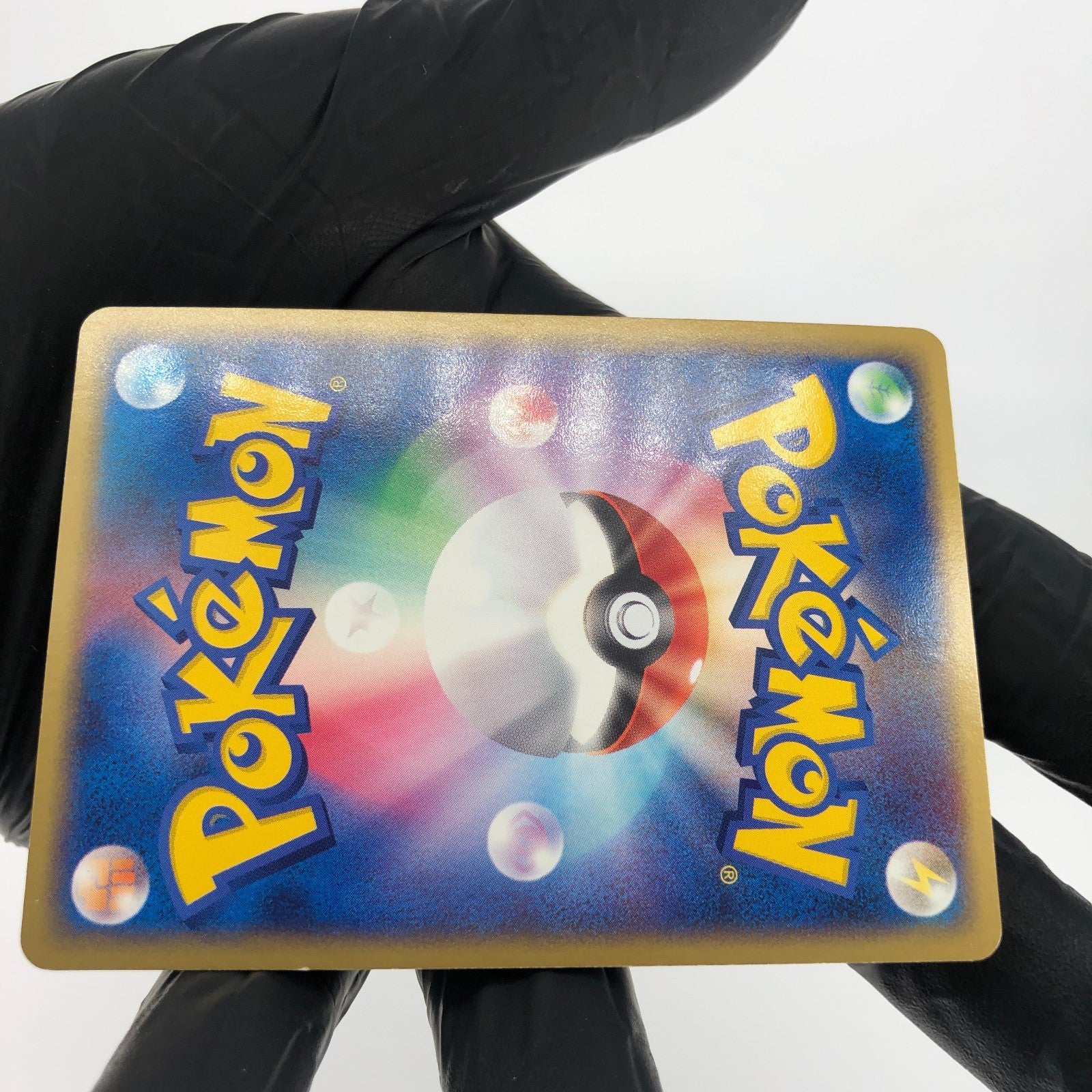 Pokemon Card Rayquaza Ex 008/015 RR s7R japanese Karte [Exc.]