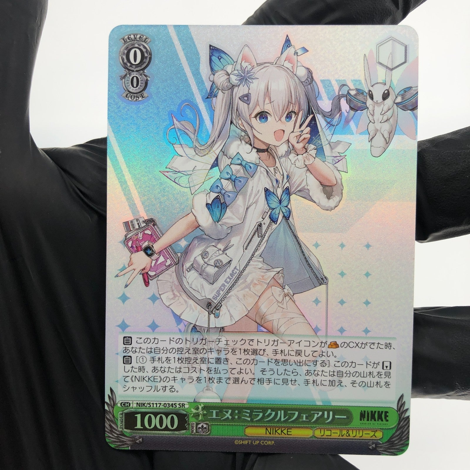Weiss Schwarz Card Miracle Fairy S117-034S SR Nikke Japanese [Mint]