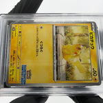 PSA 9 Pokemon Card Pikachu 242/SV-P Illustration Promo Japanese Karte [9]