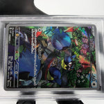 PSA 9 Pokemon Card Rookidee 082/071 AR SV2P Japanese Karte [9] 2