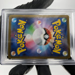 PSA 9 Pokemon Card Haunter 022/021 MBG Japanese Karte [9]