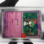 PSA 9 Pokemon Card Ralts 021/M-P McDOnalds Promo Japanese Karte [9] 4