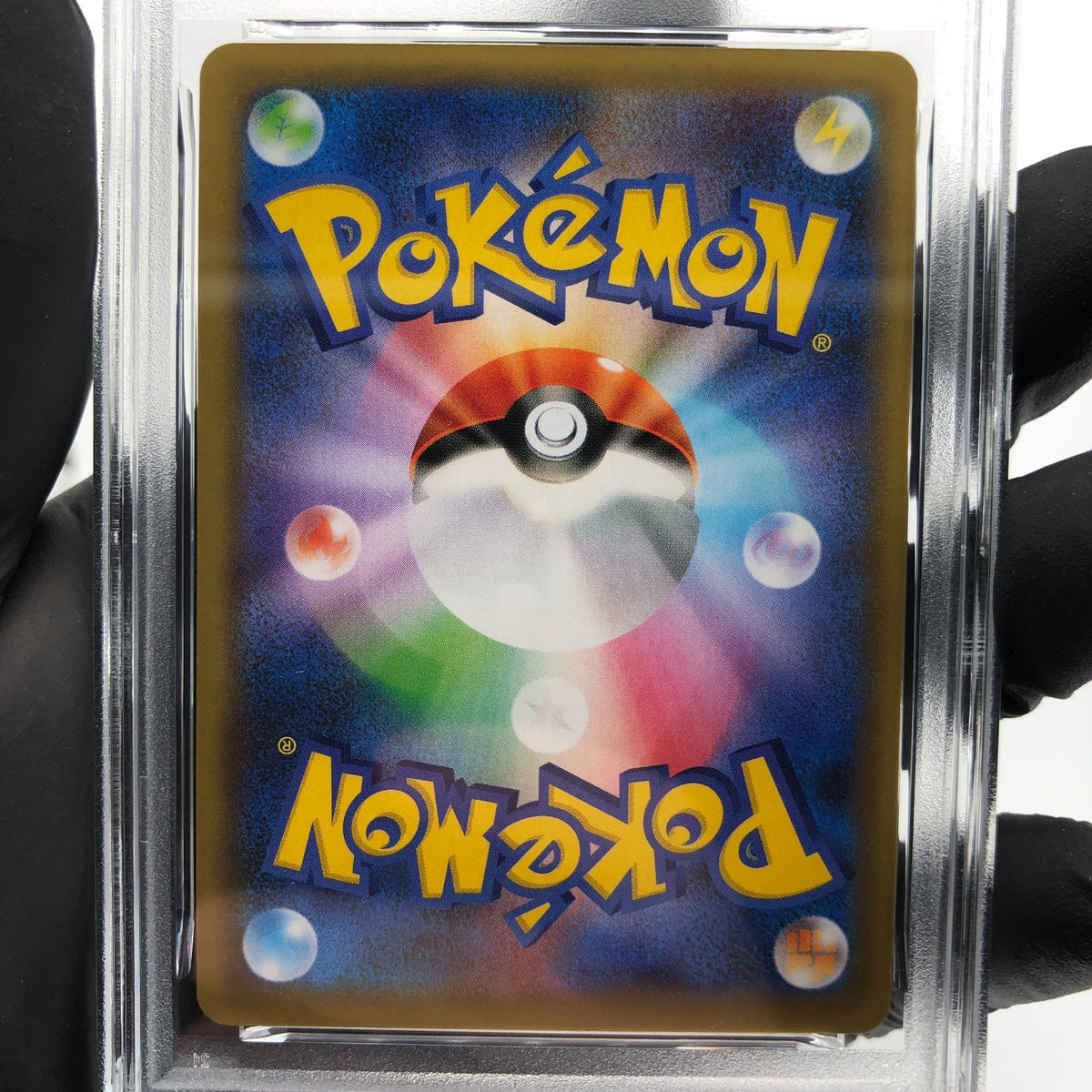 PSA 10 Pokemon Card Gyarados 005/025 S8a-P 25th Anniversary Japanese [10] 2