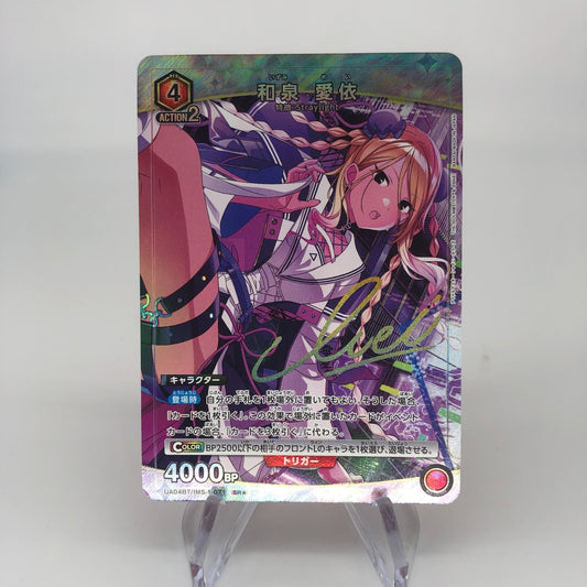 Union Arena Card Izumi UA04BT/IMS-1-071 SR Parallel Idolmaster [Rank A+]