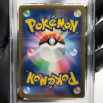 PSA 8 Pokemon Card Flamigo 082/071 AR SV2D Japanese Karte [8]