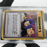 PSA 8 Pokemon Card Team Rocket 103/087 CP6 1.Edition Japanese Karte [8]