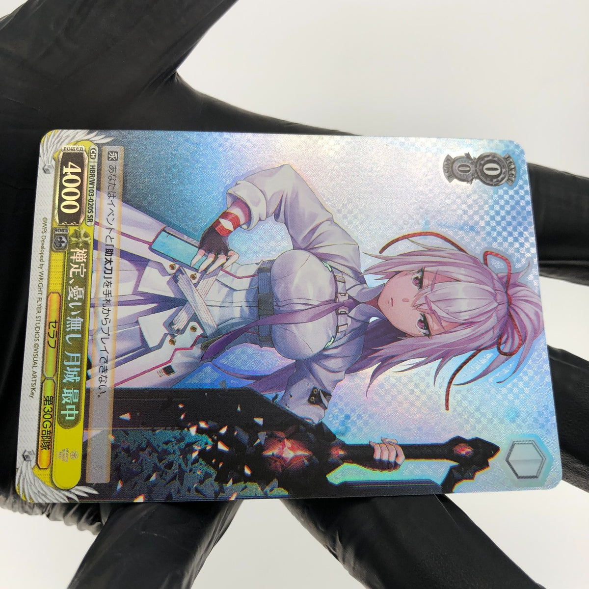 Weiss Schwarz Card Monaka W103-020S SR Heaven Burns Red Japanese [Mint]