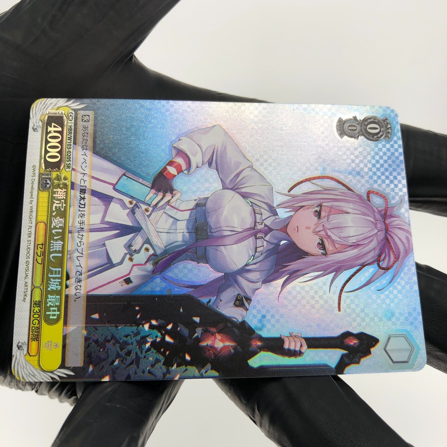 Weiss Schwarz Card Monaka W103-020S SR Heaven Burns Red Japanese [Mint]