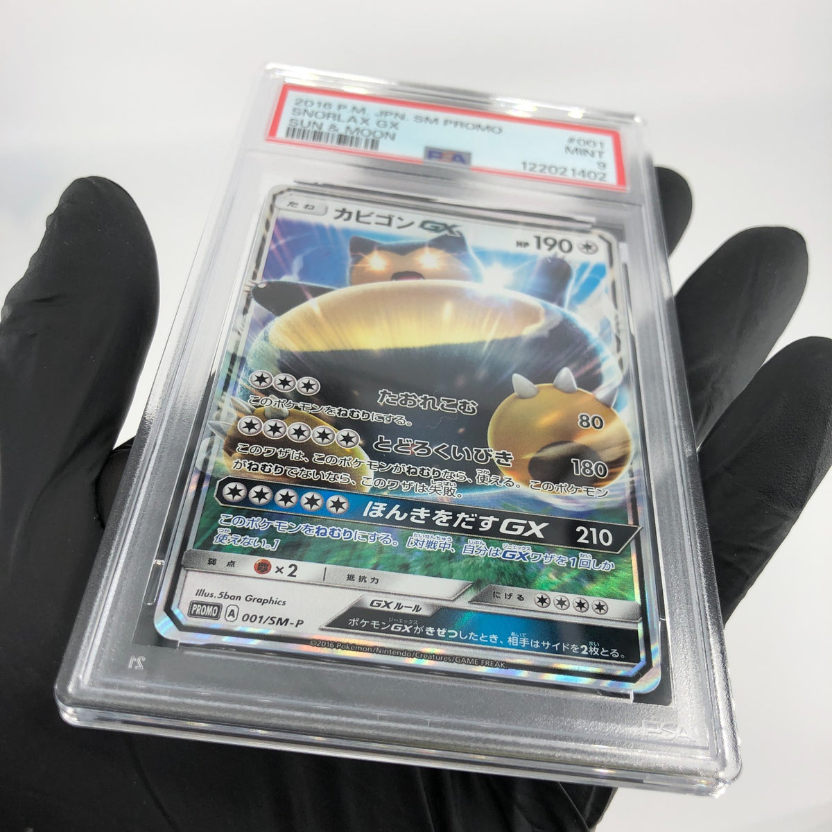 PSA 9 Pokemon Card Snorlax GX 001/SM-P Promo Japanese Karte [9]