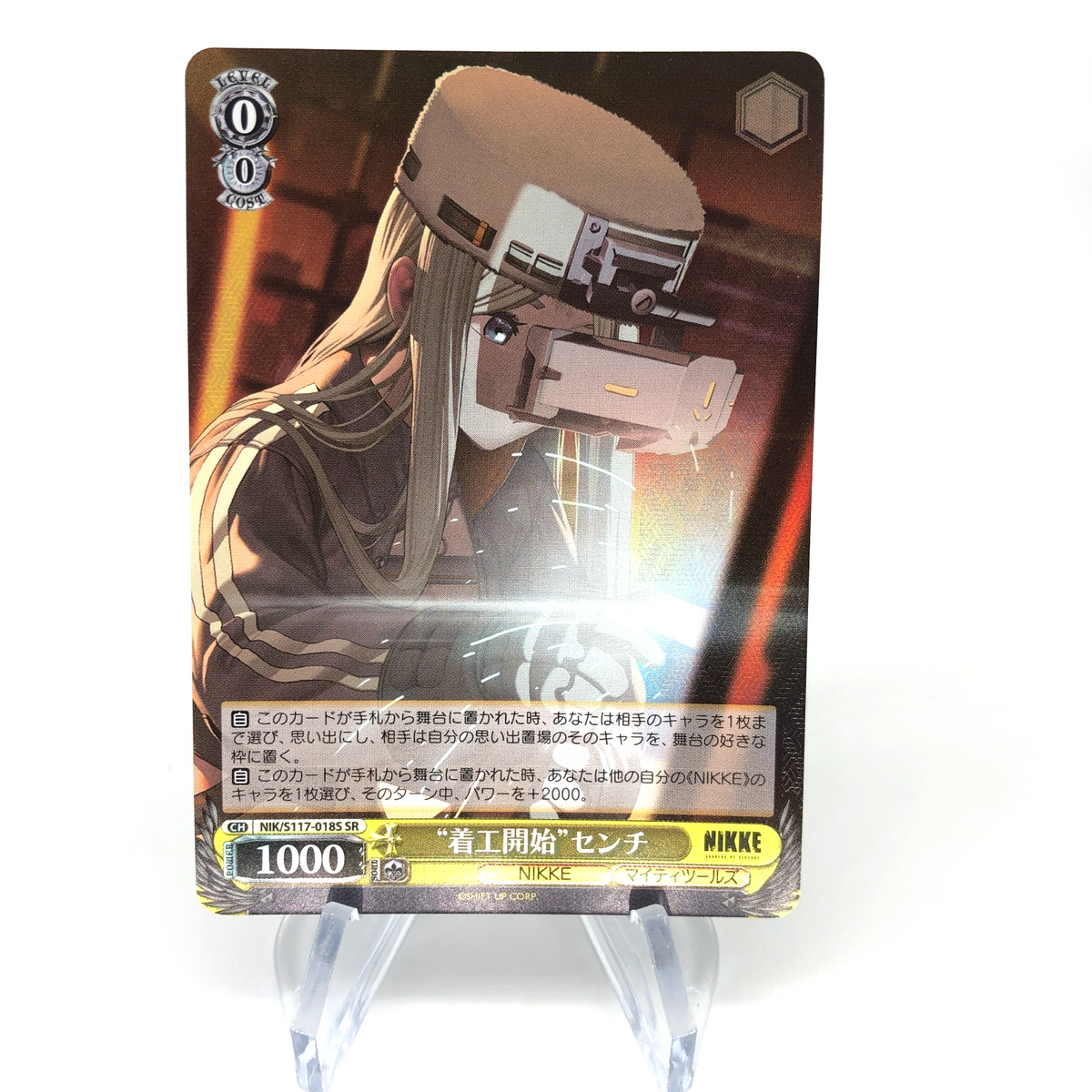 Weiss Schwarz Card Centi S117-018S SR Nikke Japanese [Mint]