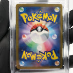 PSA 9 Pokemon Card Ionos Wattrel 232/SV-P  Promo Japanese Karte [9]