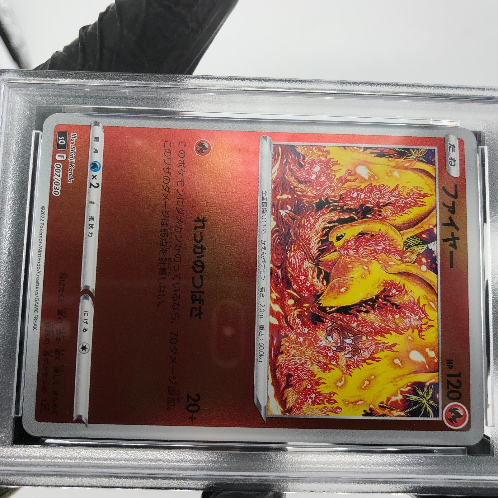 PSA 8 Pokemon Card Moltres 007/030 Reverse Holo S0 Japanese Karte [8]
