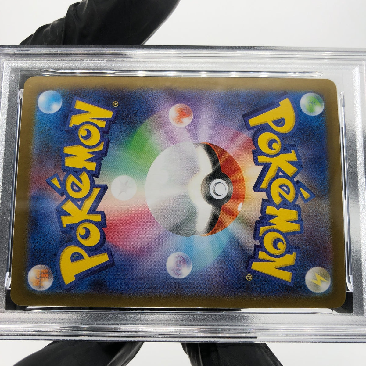 PSA 9 Pokemon Card Acerolas Mischief 090/063 SAR M1S Japanese Karte [9] 2