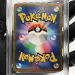 PSA 8 Pokemon Card Bulbasaur 001/032 CLF Japanese Karte [8]