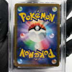 PSA 8 Pokemon Card Electivire 180/172 AR s12a Japanese Karte [8]