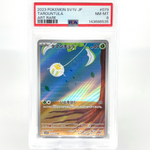 PSA 8 Pokemon Card Tarountula 079/078 AR SV1V Japanese Karte [8]