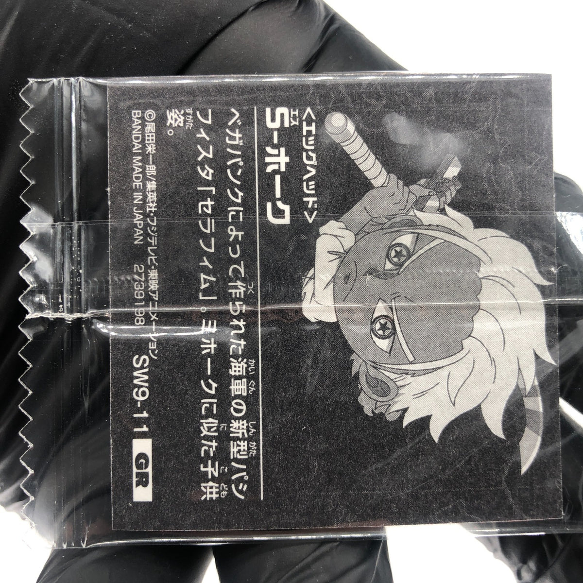 One Piece S-Hawk Seraphim SW9-11 GR Holo Wafer  Japanese [Sealed]