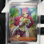 PSA 9 Pokemon Card Miriam 100/078 SR Sv1v Japanese Karte [9]
