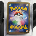 PSA 10 Pokemon Card Gengar Ex 003/021 Starter Set MBG Japanese Karte [10] 3
