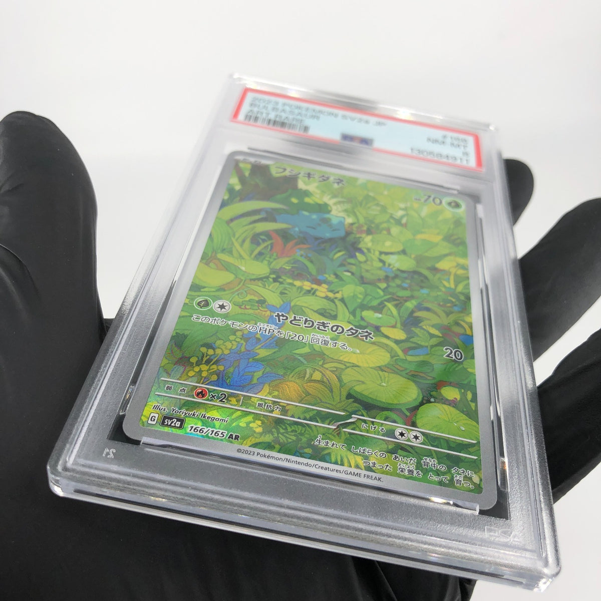 PSA 8 Pokemon Card Bulbasaur 166/165 AR SV2a Japanese Karte [8]