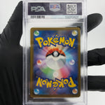 PSA 9 Pokemon Card Pikachu 020/M-P McDonalds Promo Japanese Karte [9]