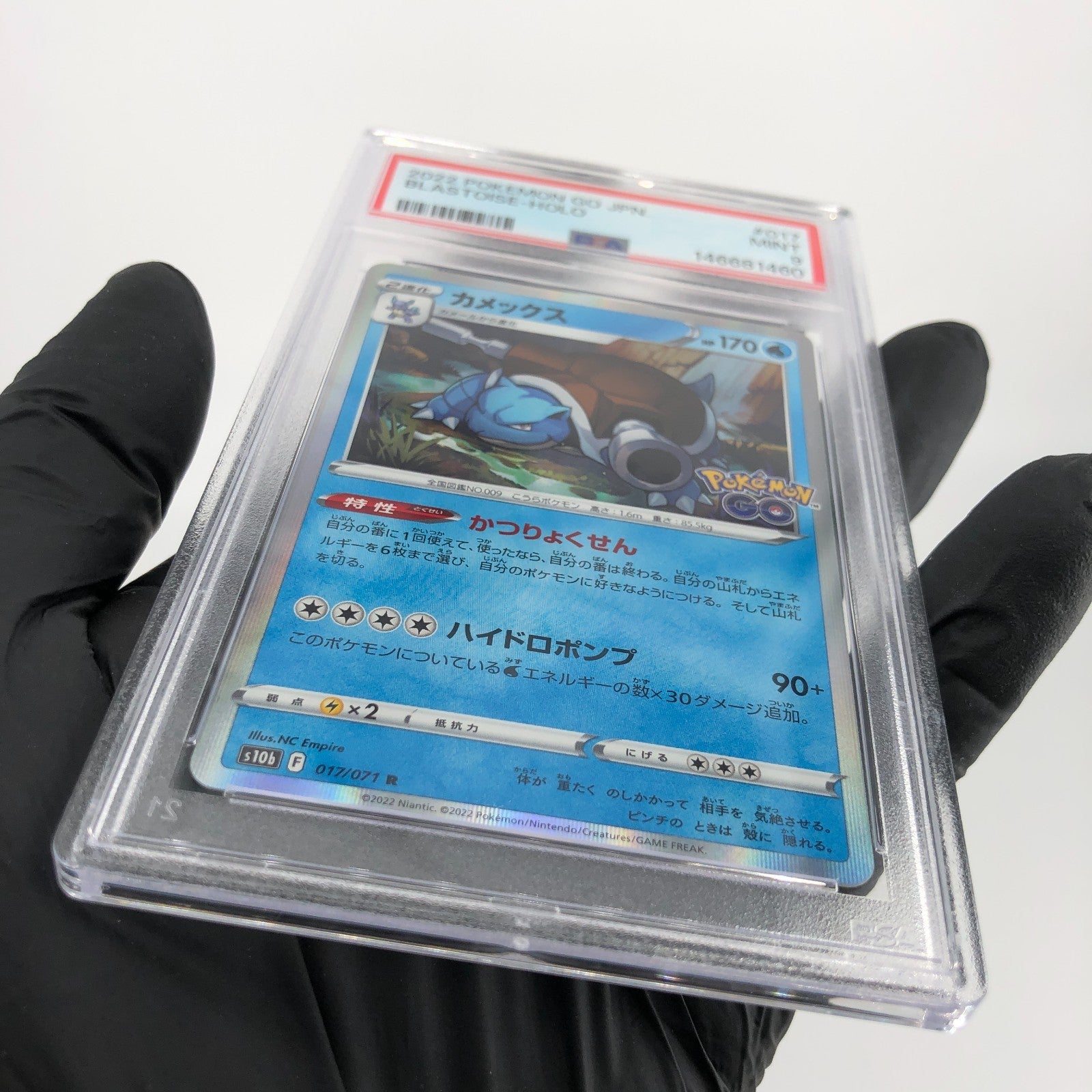 PSA 9 Pokemon Card Blastoise 017/071 R S10b Holo Japanese Karte [9]