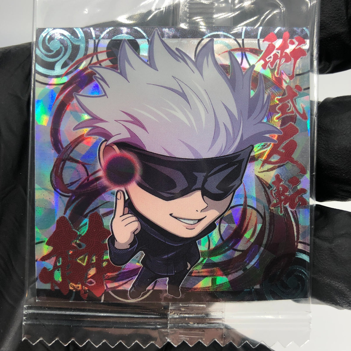Jujutsu Kaisen Satoru Gojo 3-20 SR Three Star Holo Wafer Japanese [Sealed]