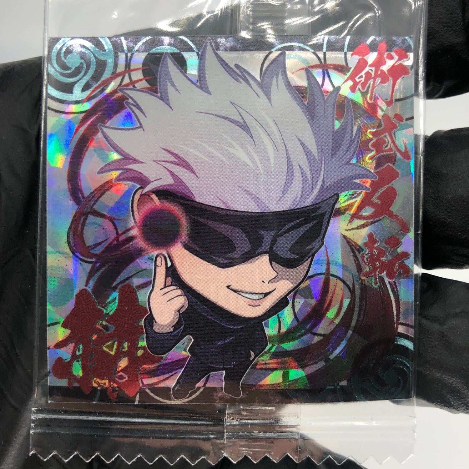 Jujutsu Kaisen Satoru Gojo 3-20 SR Three Star Holo Wafer Japanese [Sealed]