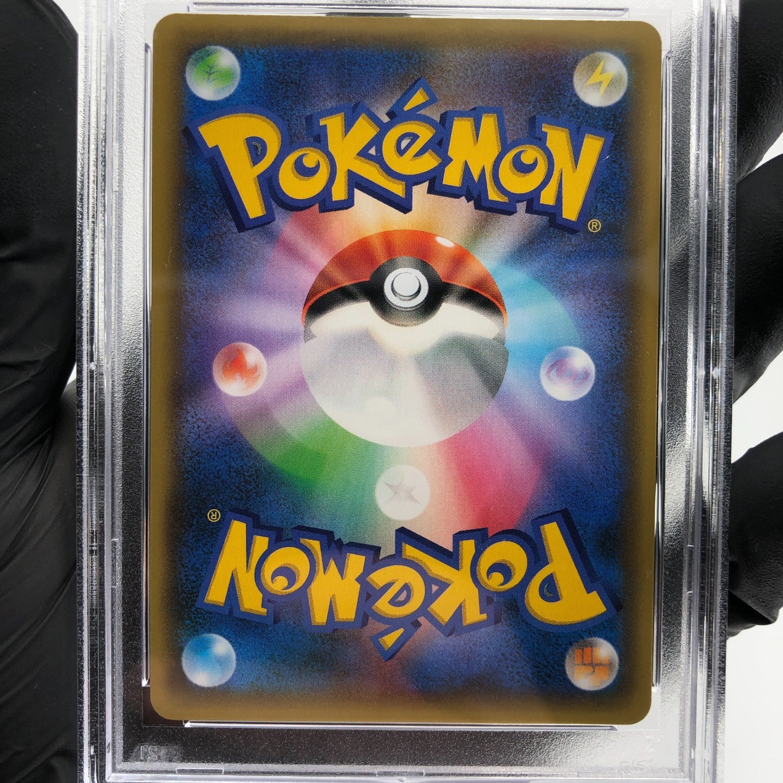 PSA 9 Pokemon Card Tapu Lele GX 025/025 S8a-P 25th Collection Japanese Karte [9]