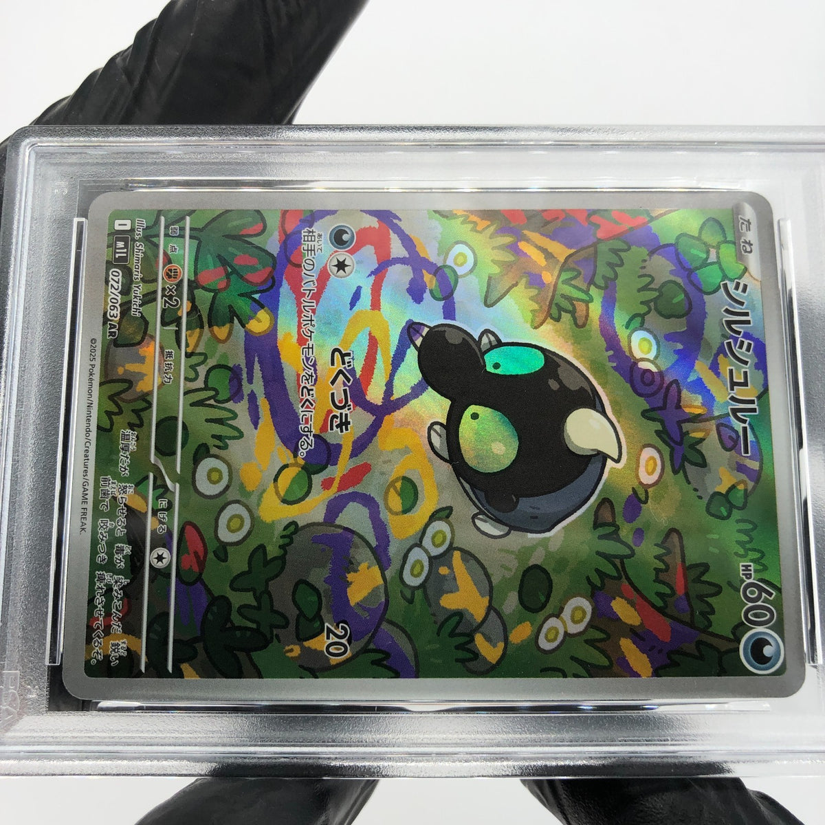 PSA 10 Pokemon Card Shroodle AR 072/063 M1L Japanese Karte [10]