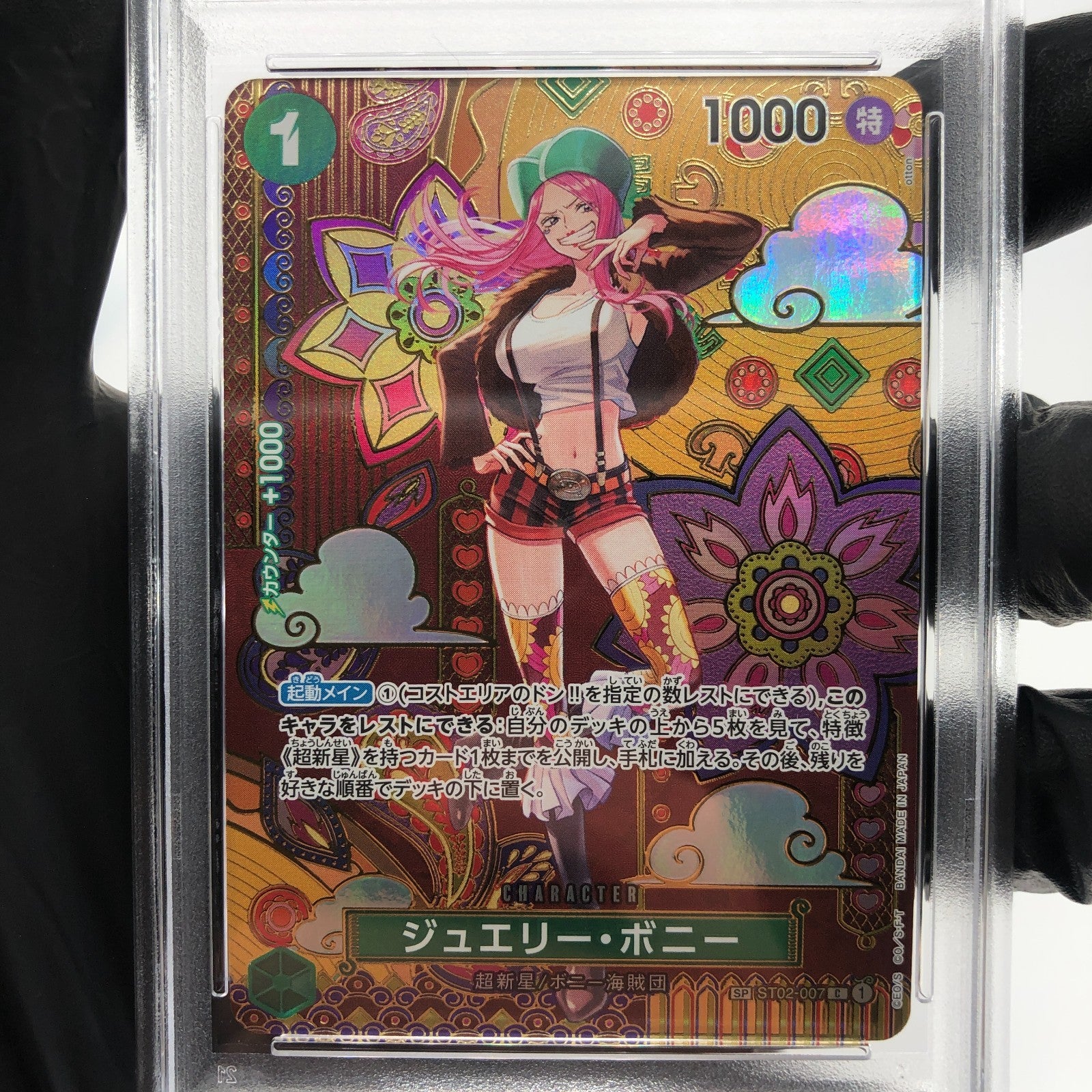 One Piece Card PSA 10 Bonney ST02-007 C SP Parallel Japanese [10]
