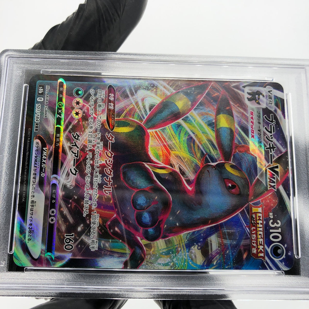 PSA 9 Pokemon Card Umbreon Vmax 101/184 RRR S8b Japanese Karte [9]