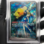 PSA 8 Pokemon Card Psyduck  071/063 AR Sv9a Japanese Karte [8]