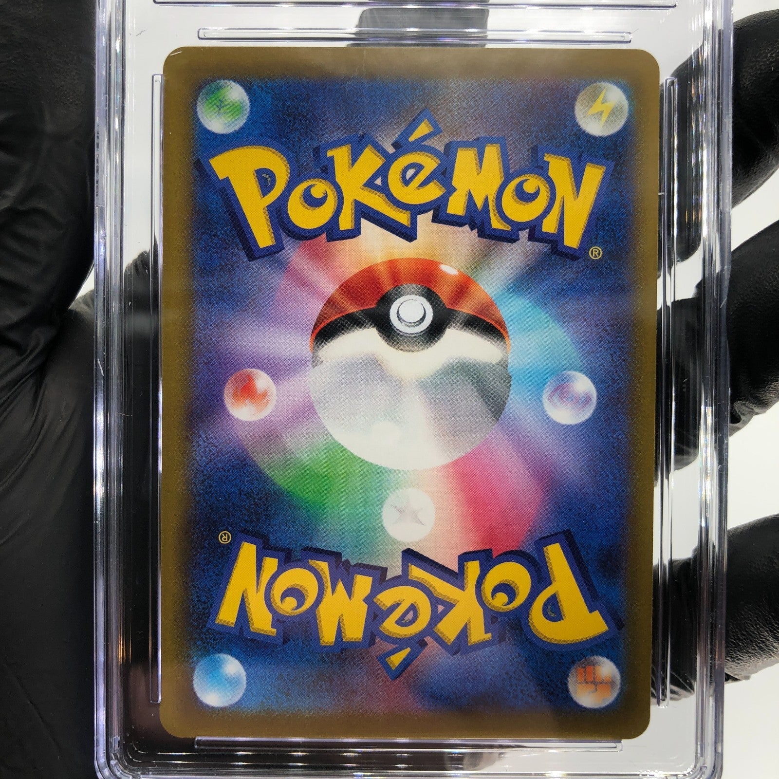 CGC 10 Pokemon Card Arcanine 338/S-P Promo 2022 Japanese Karte [10]