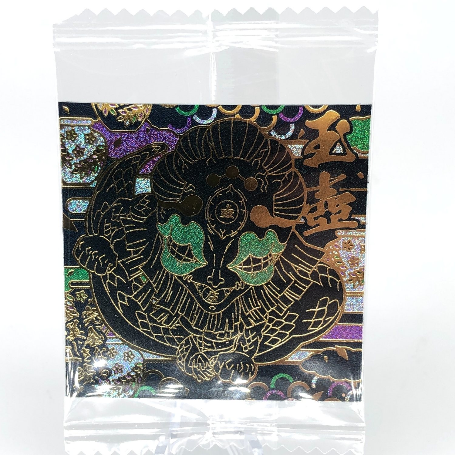 Demon Slayer Gyokko 10-SP20 Four Star Holo Wafer Hashira Japanese [Sealed]