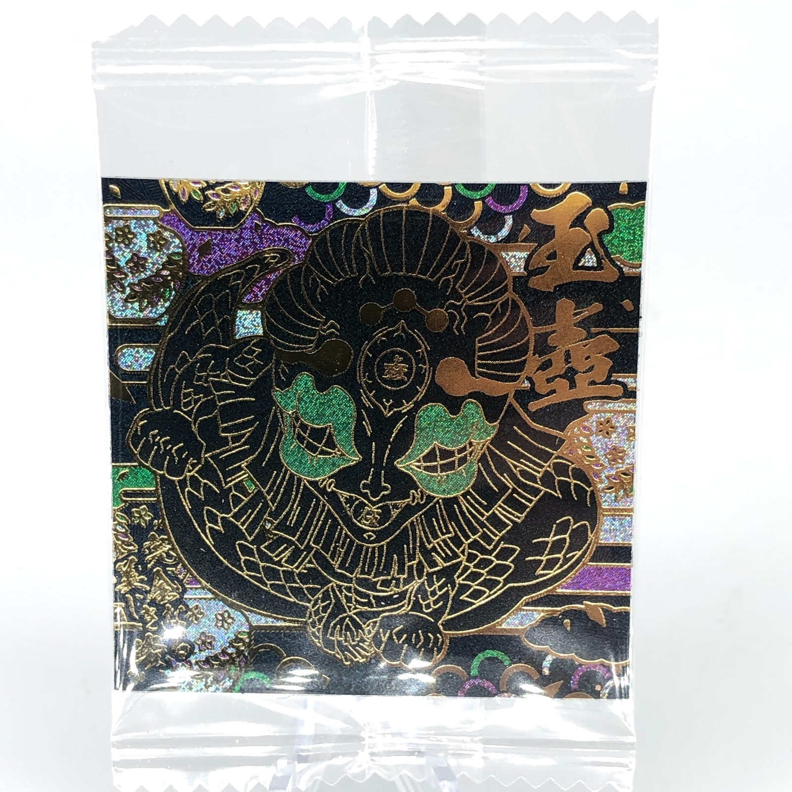 Demon Slayer Gyokko 10-SP20 Four Star Holo Wafer Hashira Japanese [Sealed]