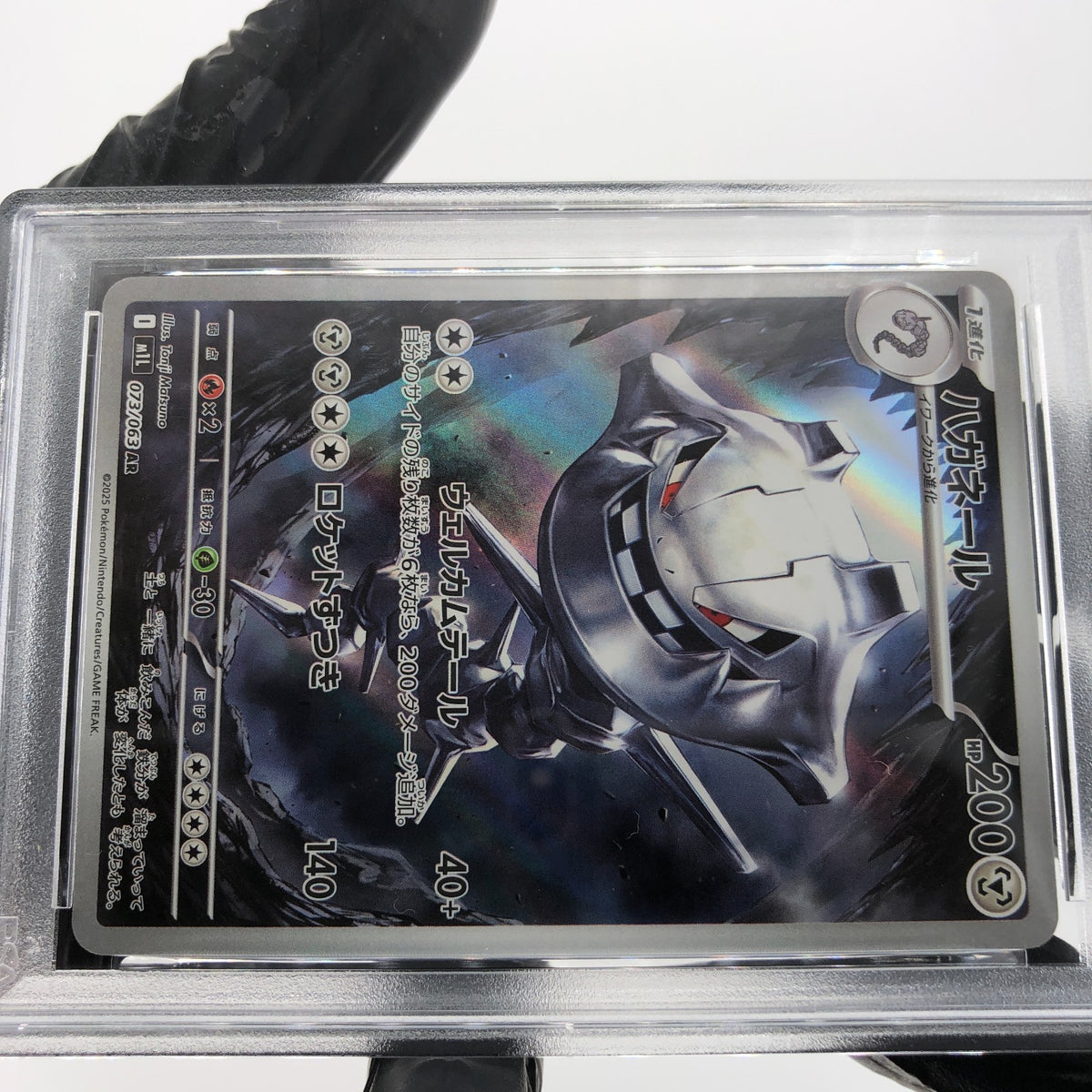 PSA 9 Pokemon Card Steelix 073/063 AR M1L Japanese Karte [9] 2